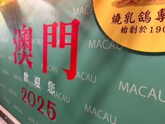 -添發碗仔翅美食