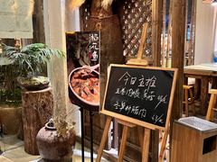 -炊烟·山房菜