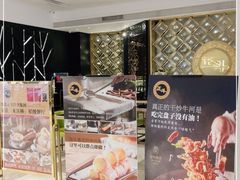 -正斗·港式粤菜(SKLP店)
