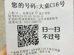 多伦多海鲜自助餐厅(圆融星座店)-星伦多 自助料理(圆融店)