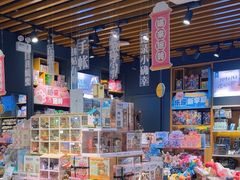 -九木杂物社(北京广安门天虹商场店)