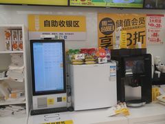-味多美蛋糕(航天桥店)