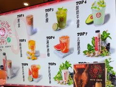 -寿奶茶·鲜奶与茶(合生汇购物中心店)