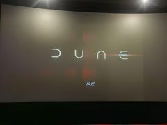 -博纳国际影城(皇庭店)