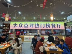 -亿牌牌东北烧烤(怀特店)