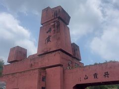 -丹霞山风景名胜区