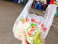 -郭阿姨月亮馍