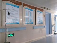 -苏州大学附属第二医院(三香院区)