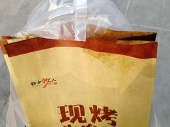 -都士牧人现烤牛肉干