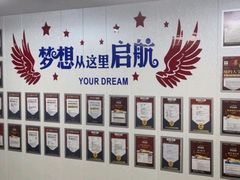 -朗阁·雅思托福·留学英语·国际学校(国贸校区)