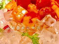冰镇咕噜肉-周三的情书花园餐厅(江北店)