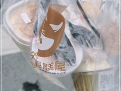 -欢牛蛋糕屋(萧山万象汇店)
