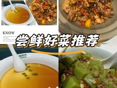 -绿草地·湘菜(芙蓉天街店)