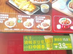 -永和大王(宜山店)