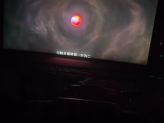 -卢米埃影城(长楹天街IMAX激光店)