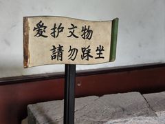 -西安化觉巷清真大寺