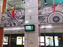 -星湖街(地铁站)