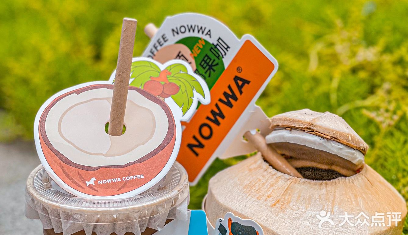 火爆全网真椰咖啡限定升级回归🥥一口夏天谁能顶得住‼️