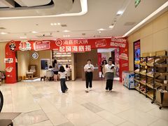 -海底捞火锅(武胜路凯德广场店)