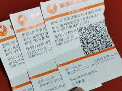 -环球国际影城(天鸿广场LUXE巨幕店)