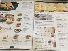 -添好运点心专门店(深水埗店)