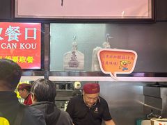 -姚记炒肝店(簋街店)