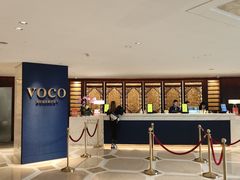 -广州十甫voco酒店