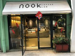 门面-GOTLOT COFFEE&KITCHEN角落厨房NOOK店
