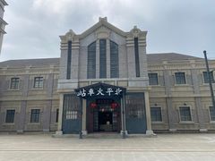 -奔跑吧乐园