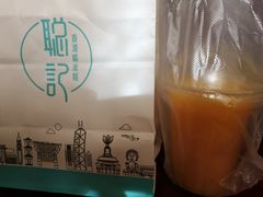 -聪记香港糯米糍(天虹店)
