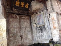 iphone_upload_pic-罗泉古镇