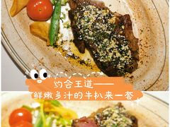 -燃扒房Steakhouse(皇庭店)