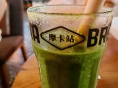活跃纤维果昔-Moka Bros 摩卡站(嘉华店)