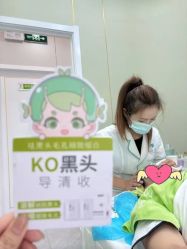-苗医生0感祛痘连锁