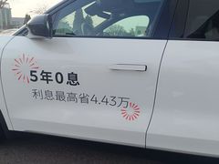-蔚来体验中心(北京亦庄店)