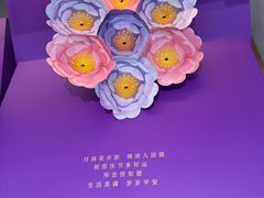 -元祖食品GANSO(江宁万达店)