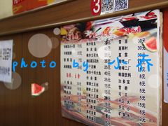 菜单-贤花饭店(城阳店)