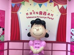 -史努比缤纷世界