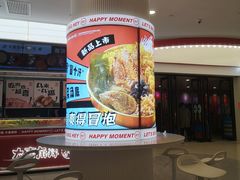 -大喜麻辣拌(凯德1818店)