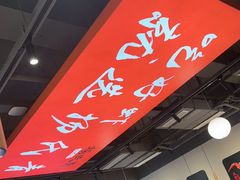 -杨氏青龙虾·羊蝎子(珠江路店)
