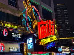 -7mall美食潮地标