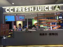 -深圳龙华星河COCO City(民治店)