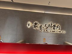 -蝎王府羊蝎子(北大地店)