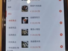 -广东胜利宾馆西关粤中餐厅