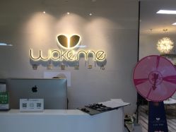 -Wake me容颜管理中心