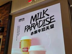 -万达广场(福州金融街店)