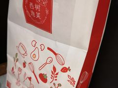 -西树泡芙(蓝色港湾店)