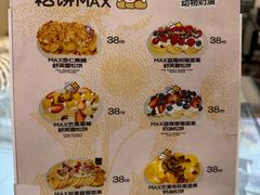 -狐狸和向日葵(北京路店)