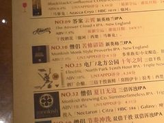 -MEDISN·药厂