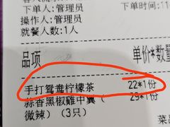 -太兴餐厅(东方广场分店)